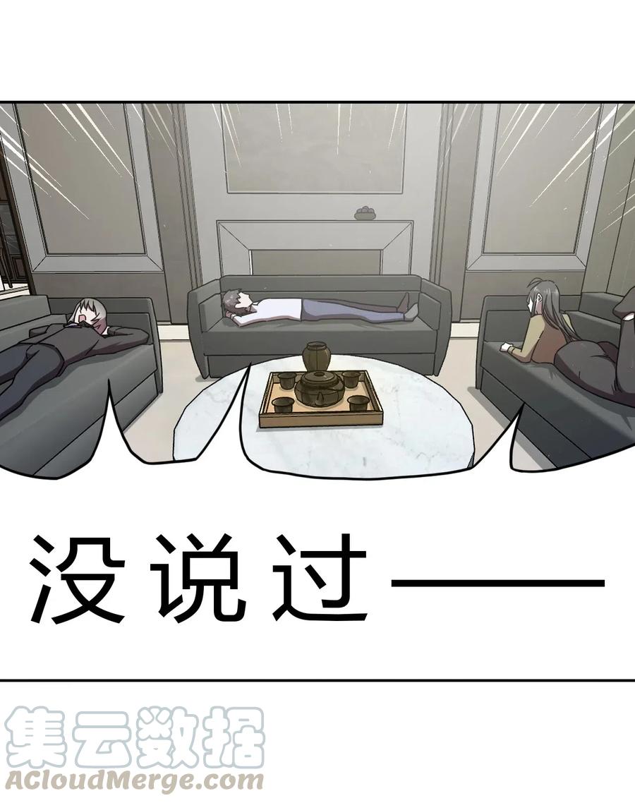 064（下） 秘密档案14
