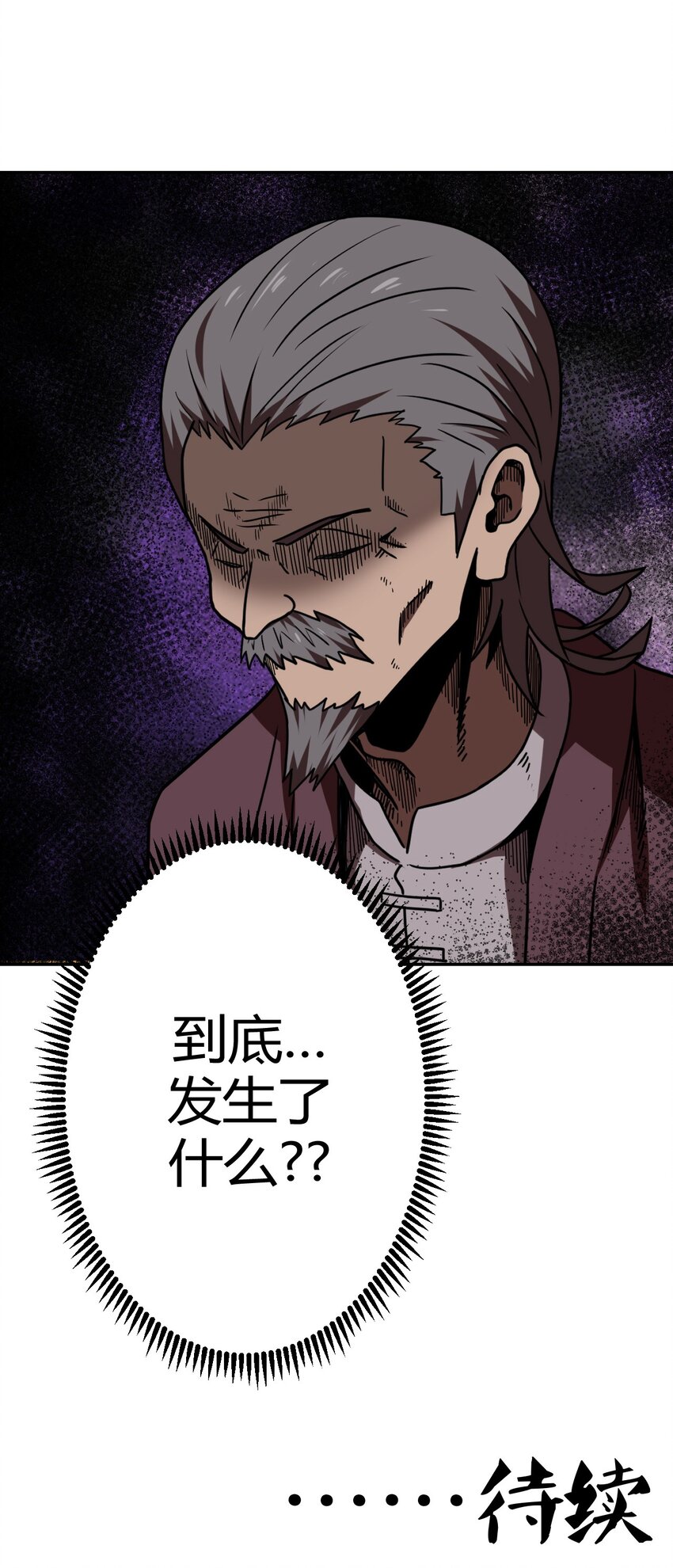 033 我们永远都是朋友哦！41