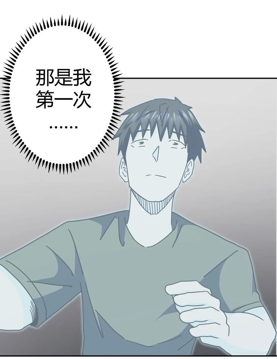 091话 老村长2515
