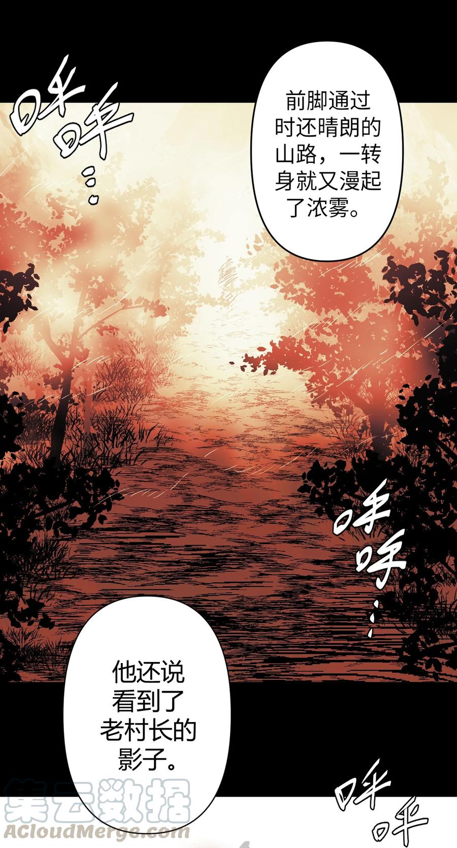 078话 老村长1214
