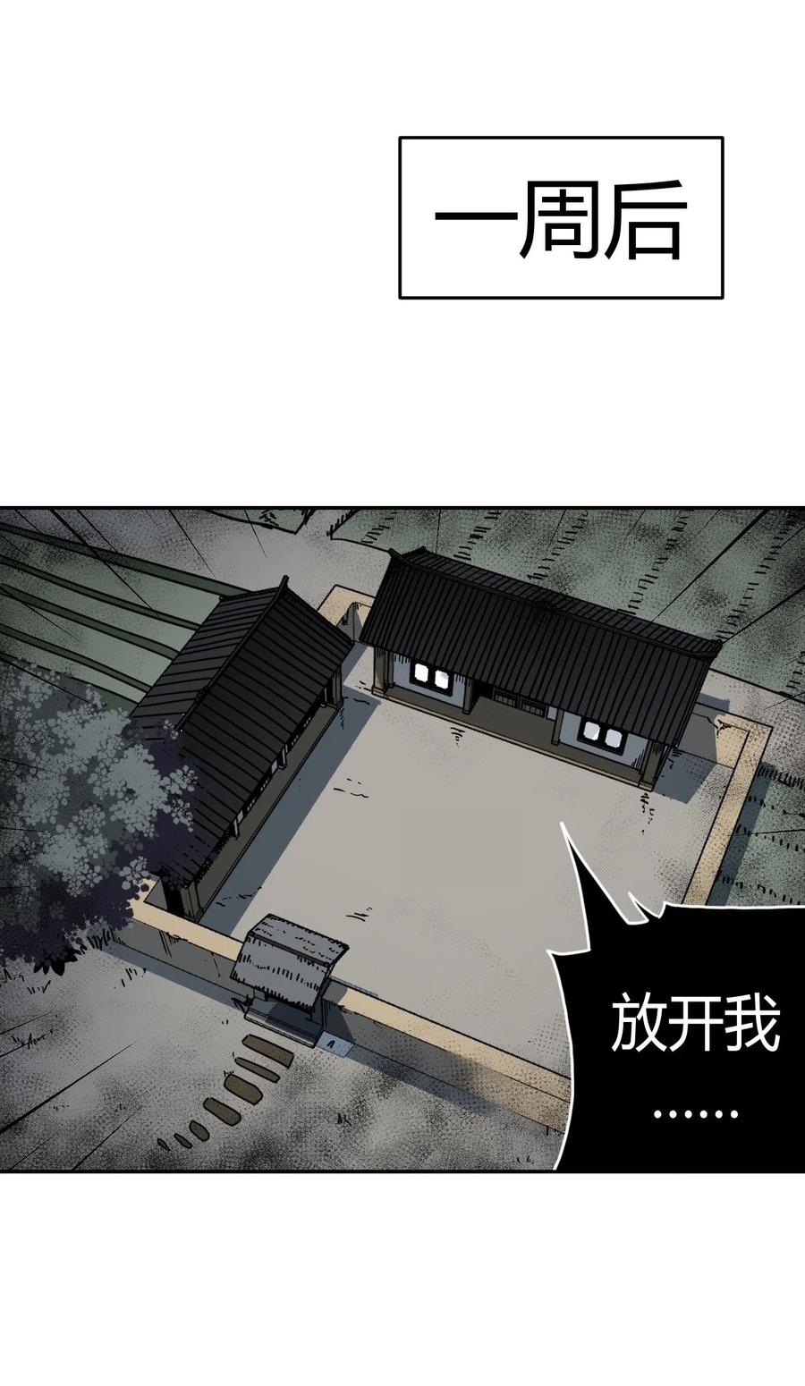 048 神秘的号码21