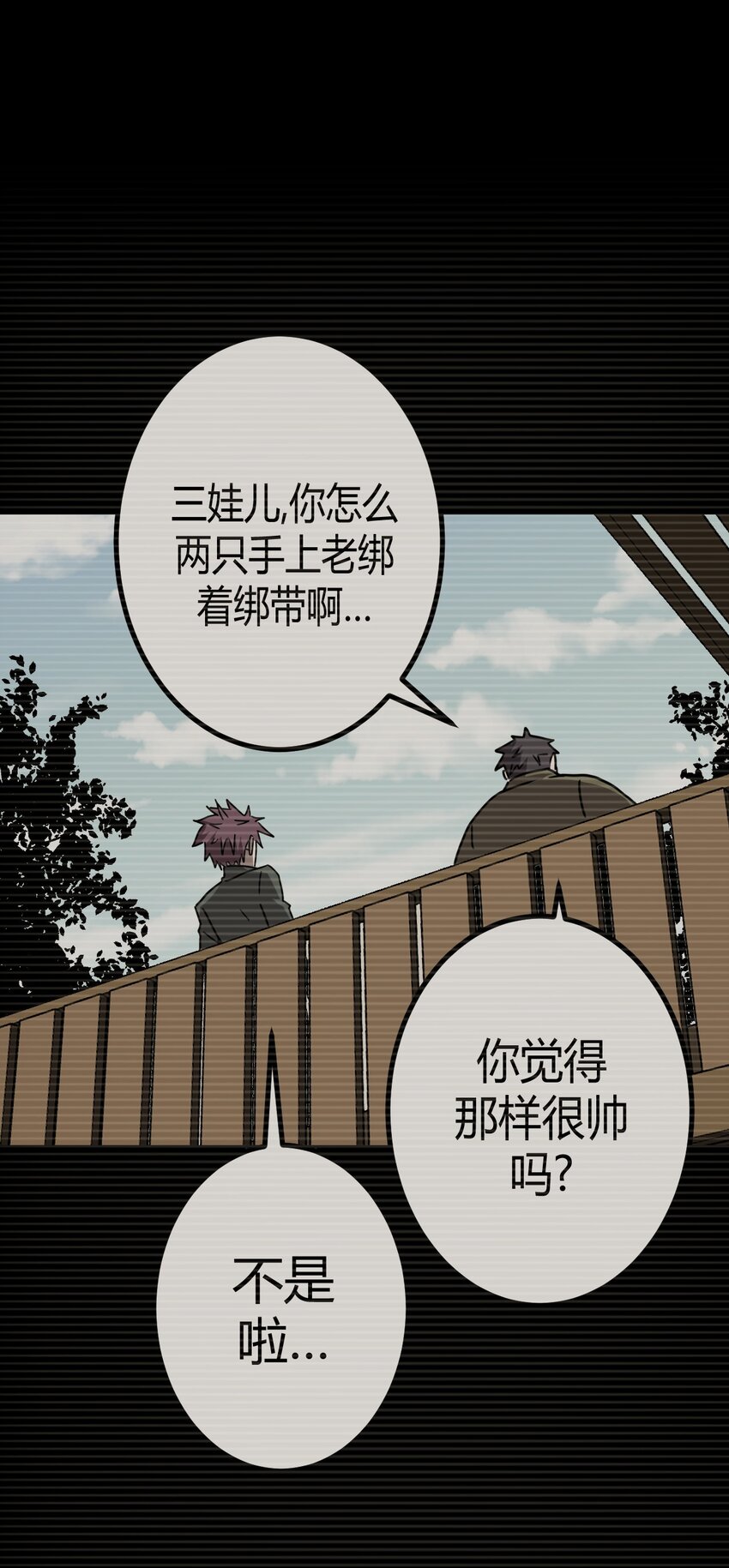 027 第二个怪物39
