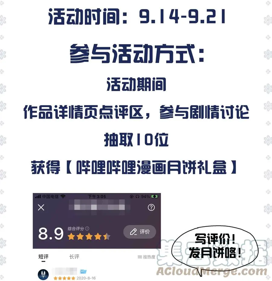 105话 老村长3948