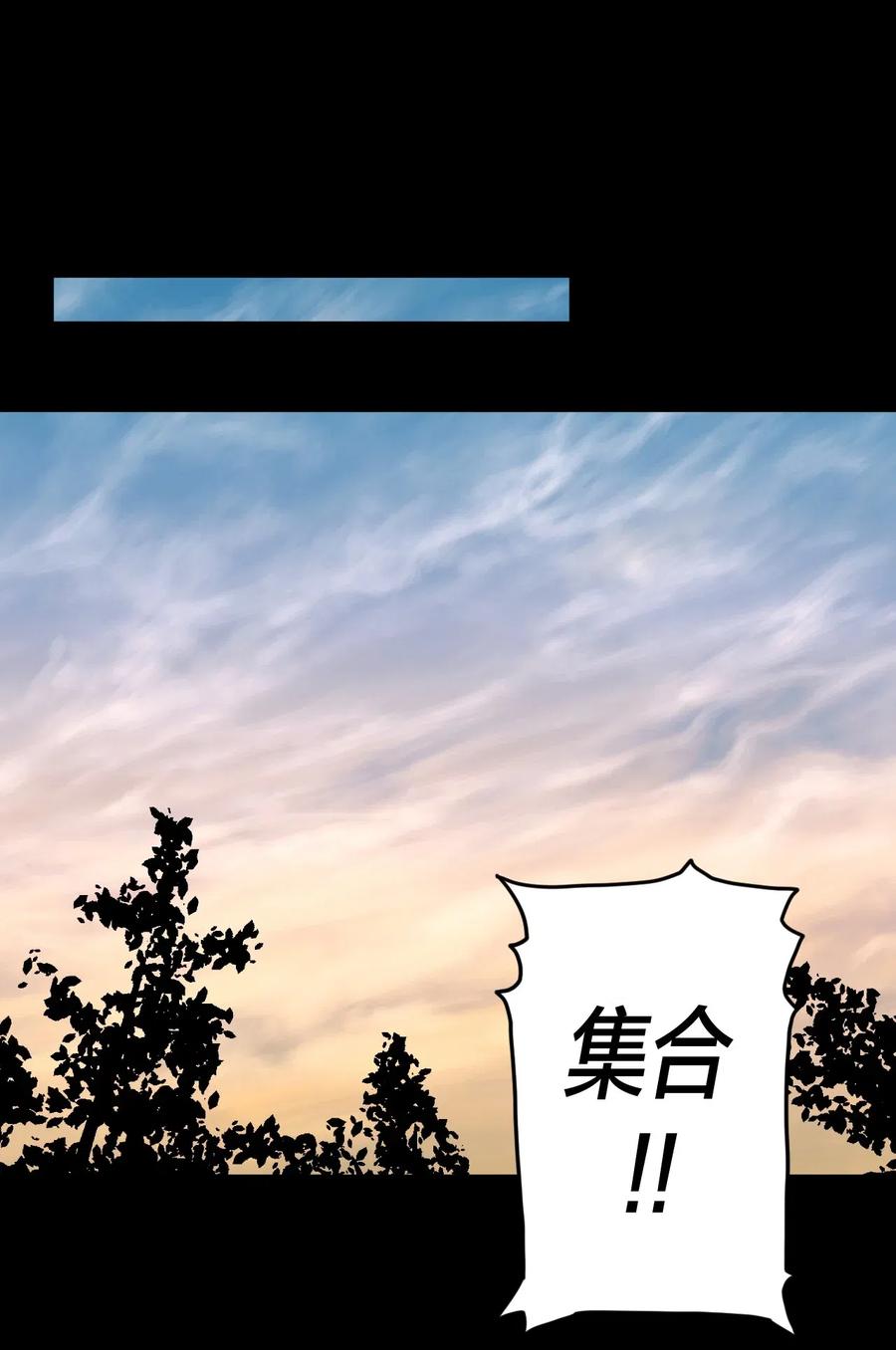 077话 老村长1115