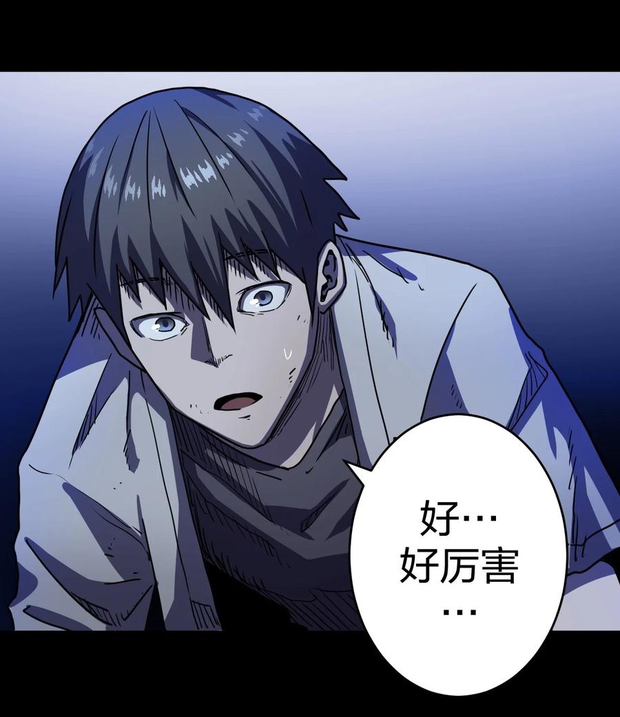 081话 老村长1515