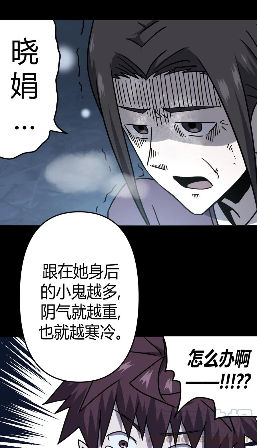 060 喊魂（2）34