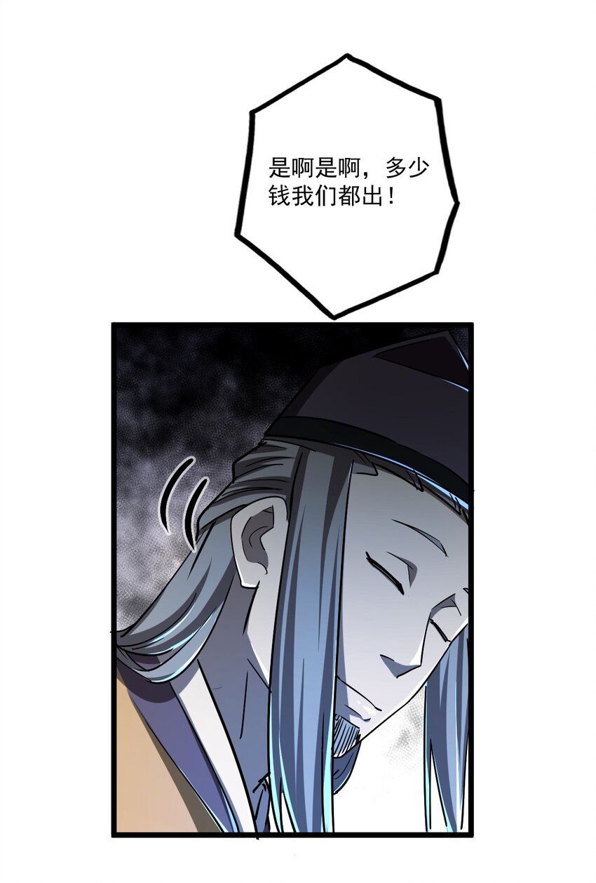 131话 苗疆篇0211