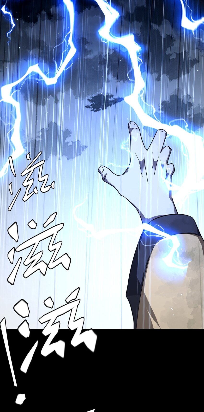 125话 老村长5925