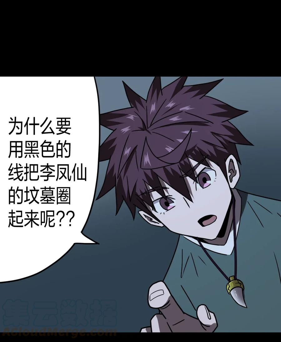057 替身娃娃16