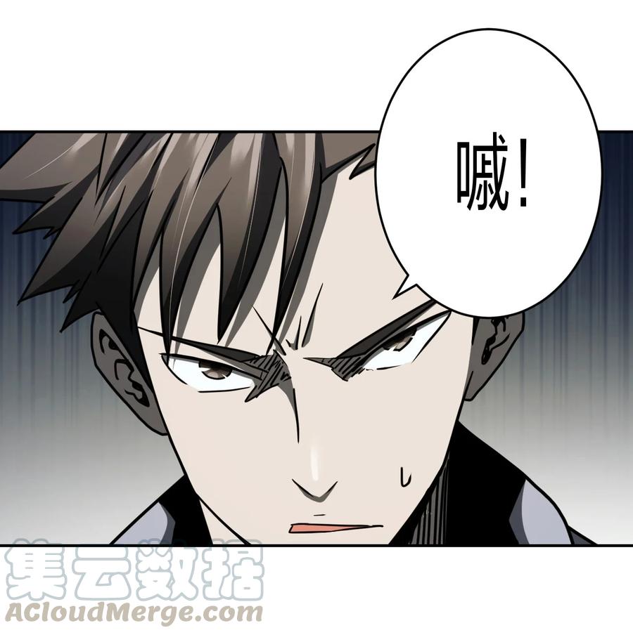 084话 老村长1810