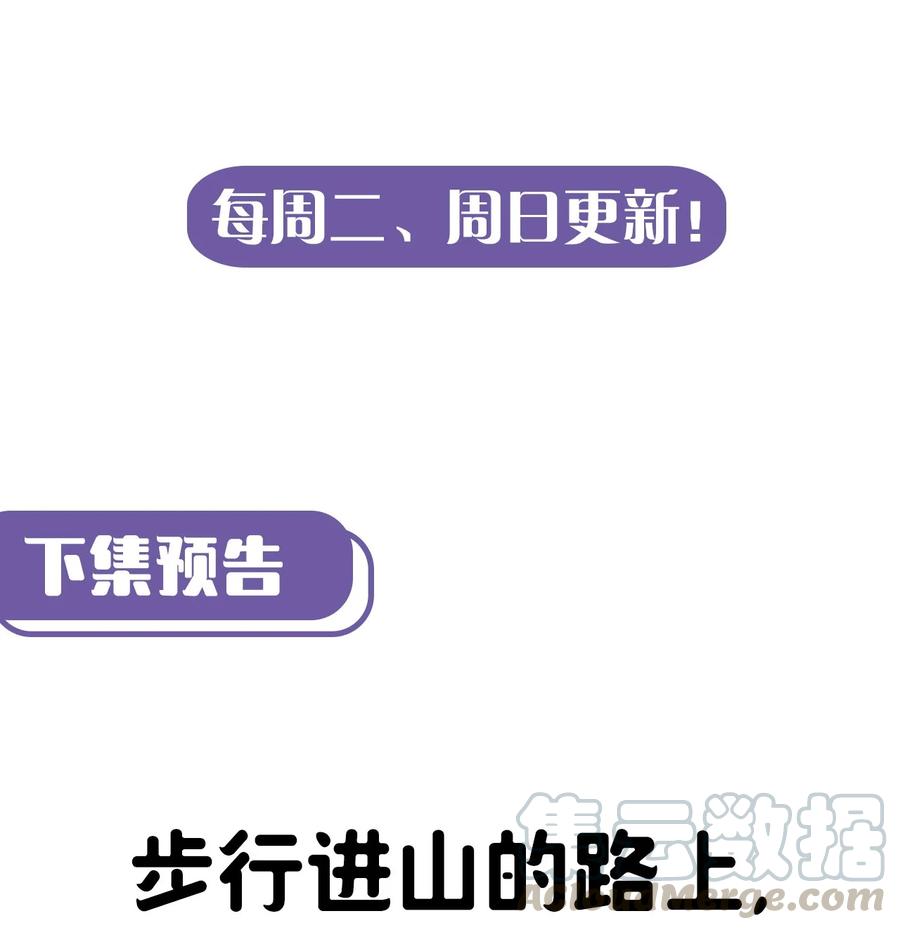 082话 老村长1638