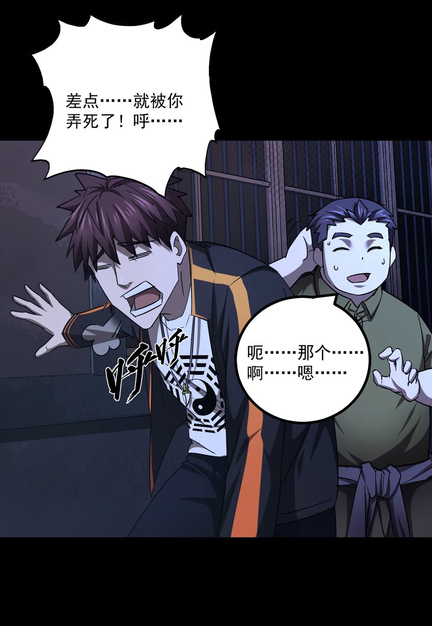 130话 苗疆篇0134