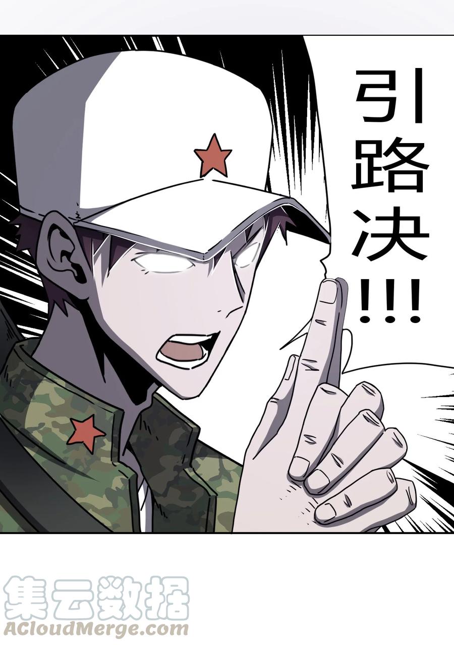 091话 老村长2526