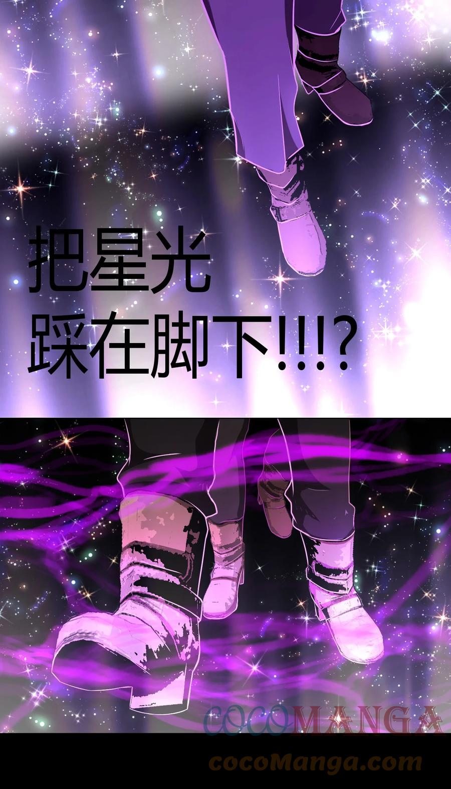 099话 老村长339