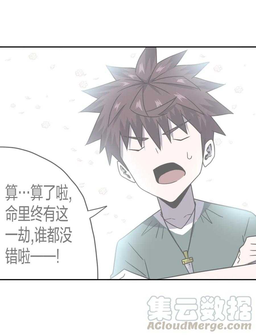 058 魂飞魄散16