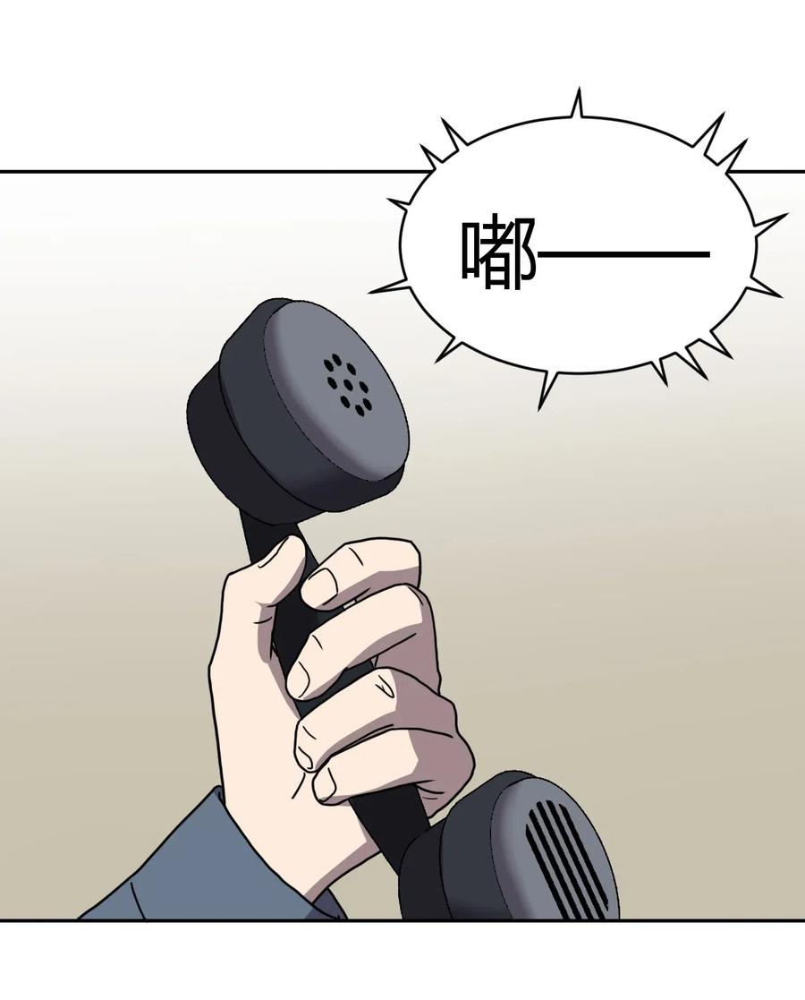 048 神秘的号码3
