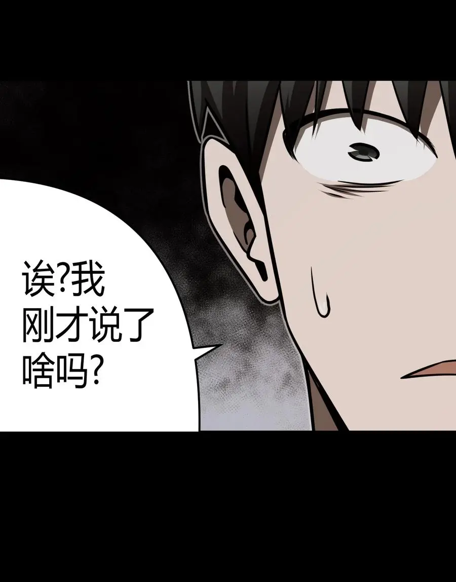 108话 老村长4234