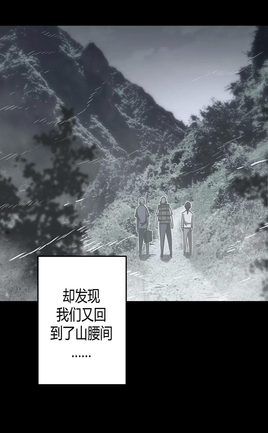 071话 老村长59