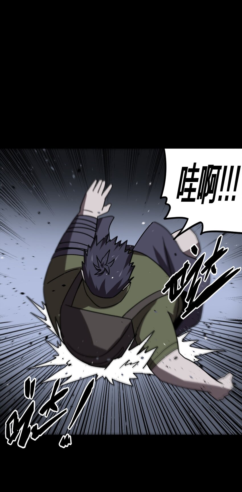 027 第二个怪物16
