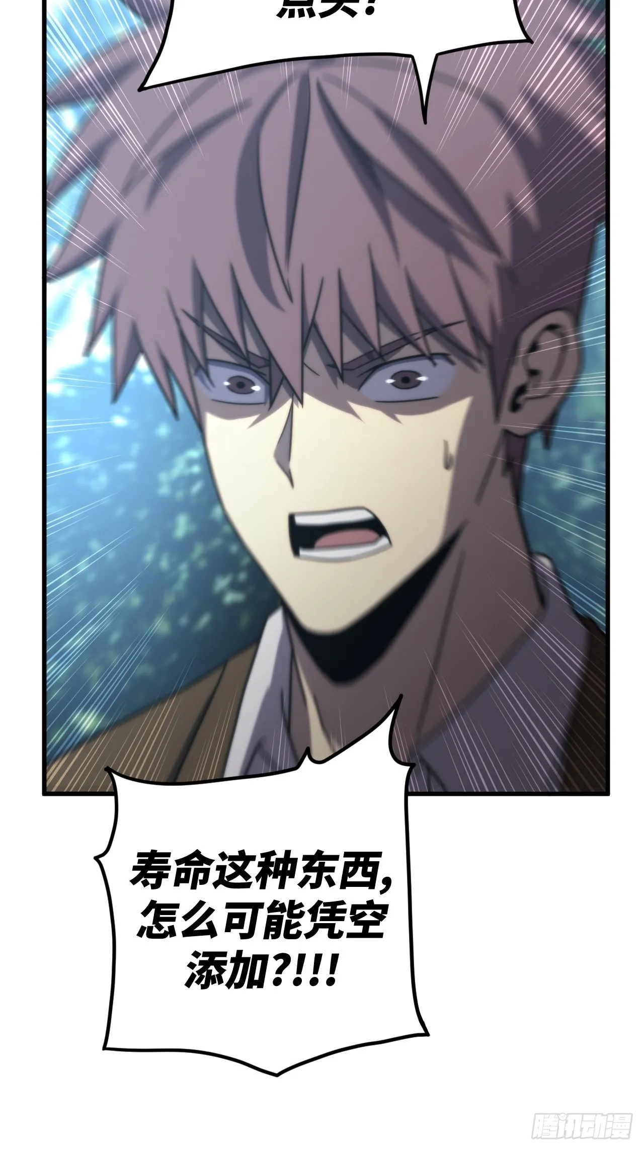 169话 苗疆篇3618
