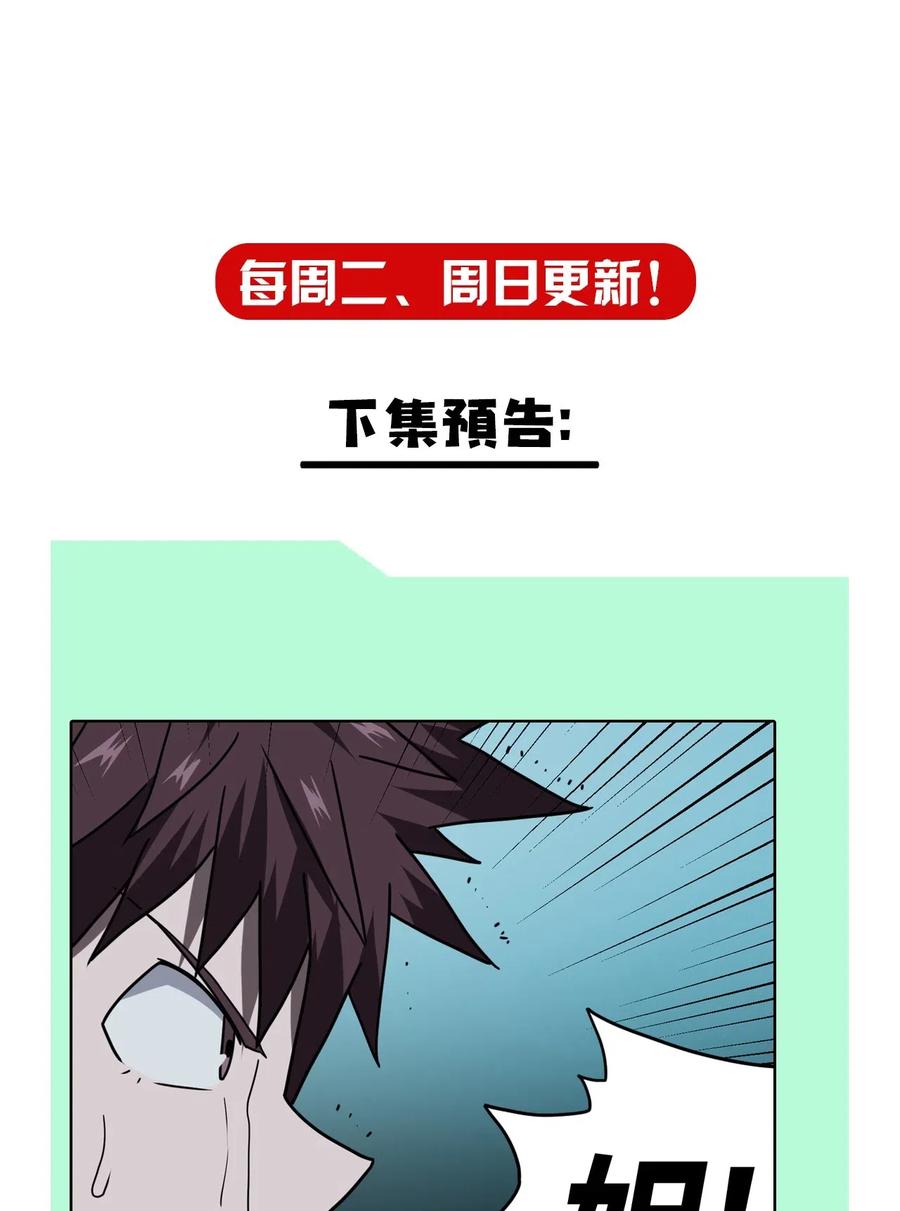 046 夜半惊魂！35