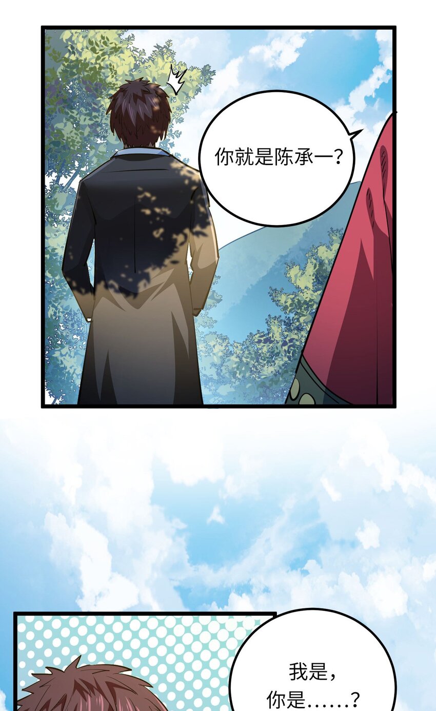 144话苗疆篇1512
