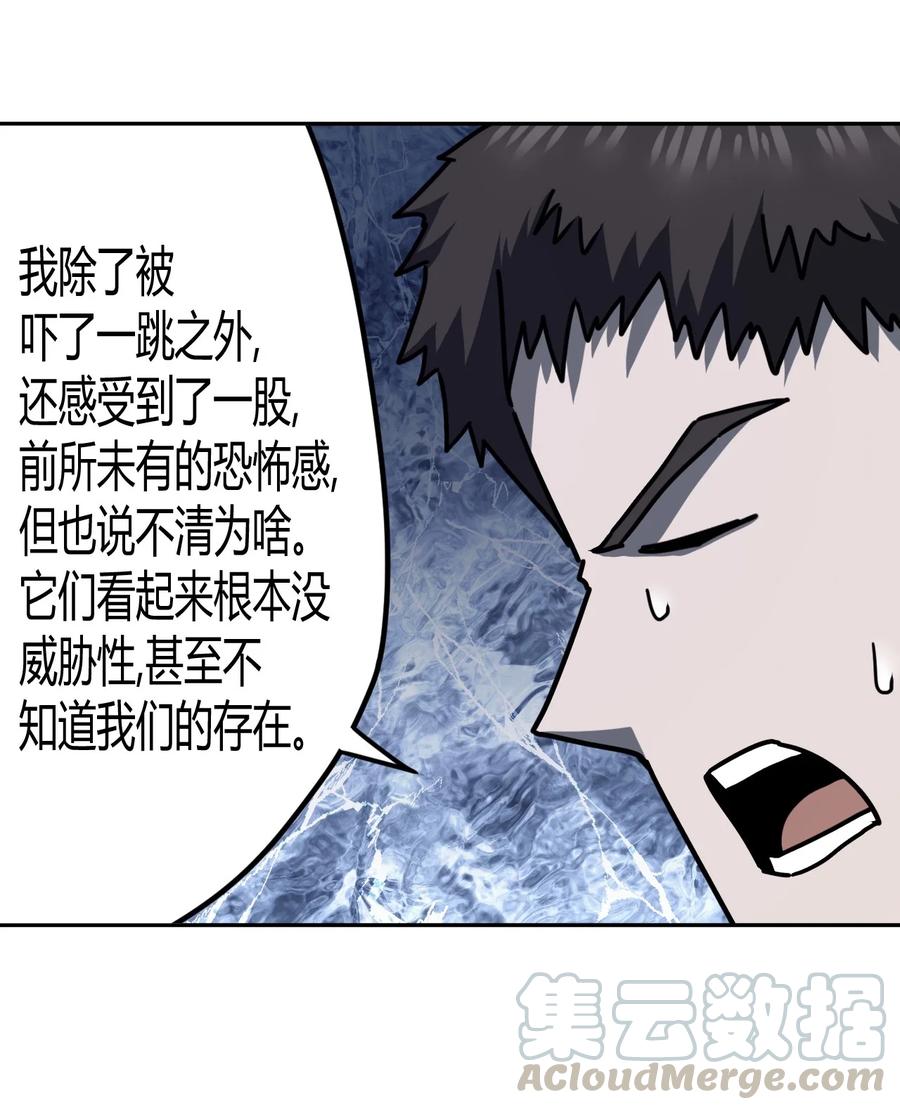 090话 老村长2426