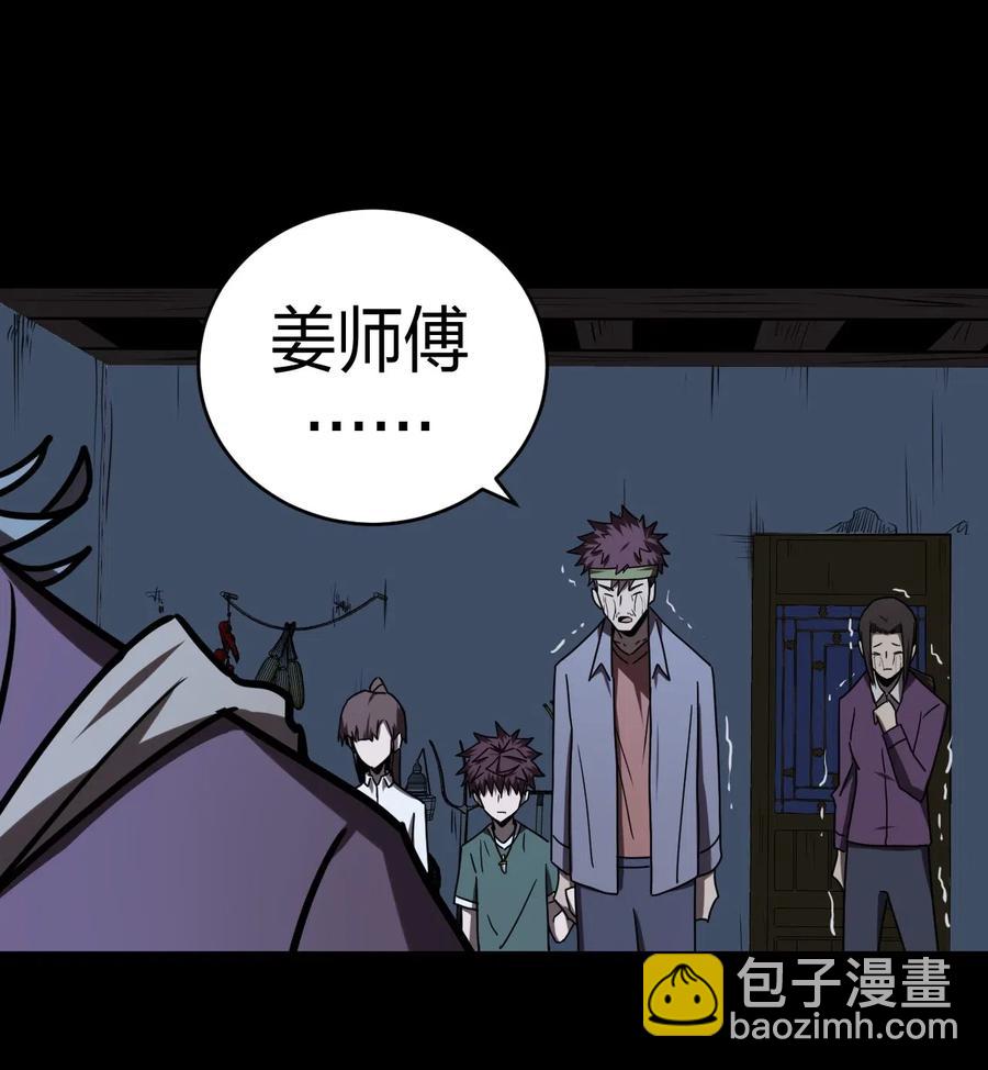 050 锁魂阵10