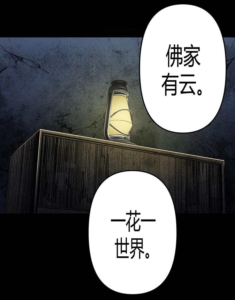 092话 老村长2629