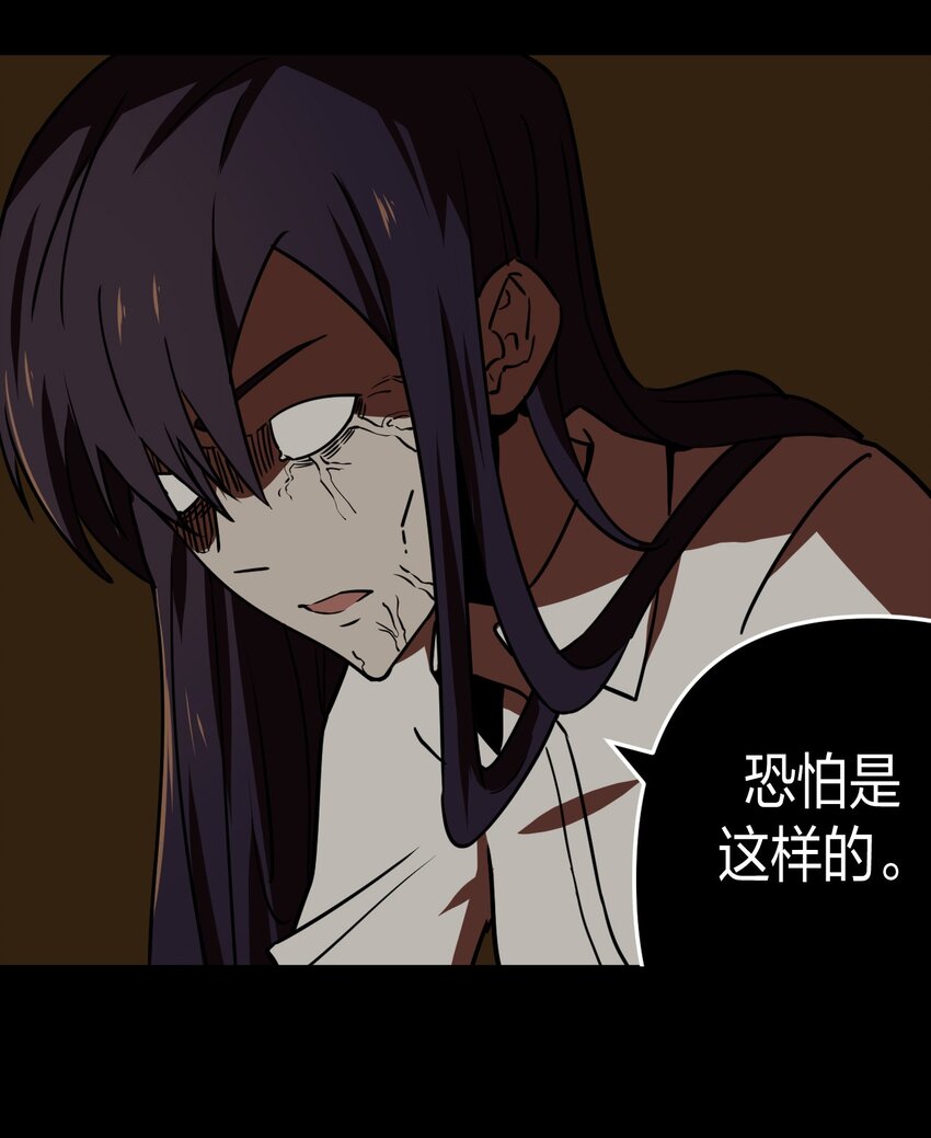 039 过阴人——周寡妇52