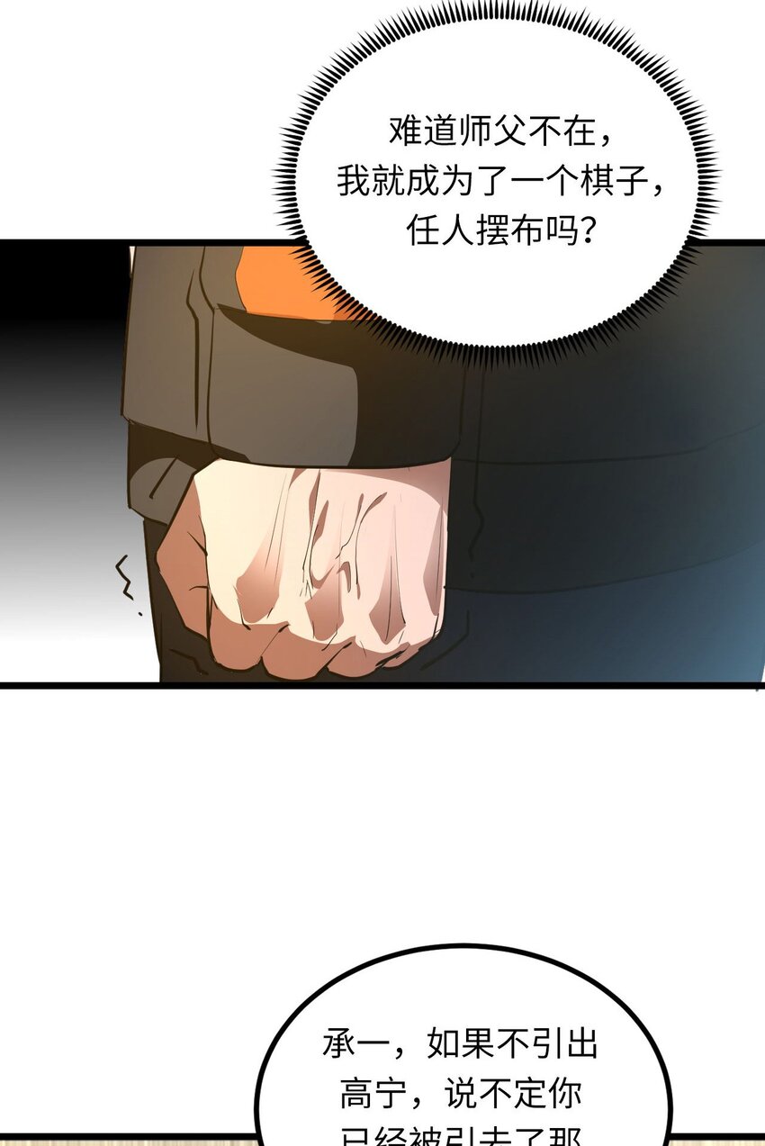 142话苗疆篇135