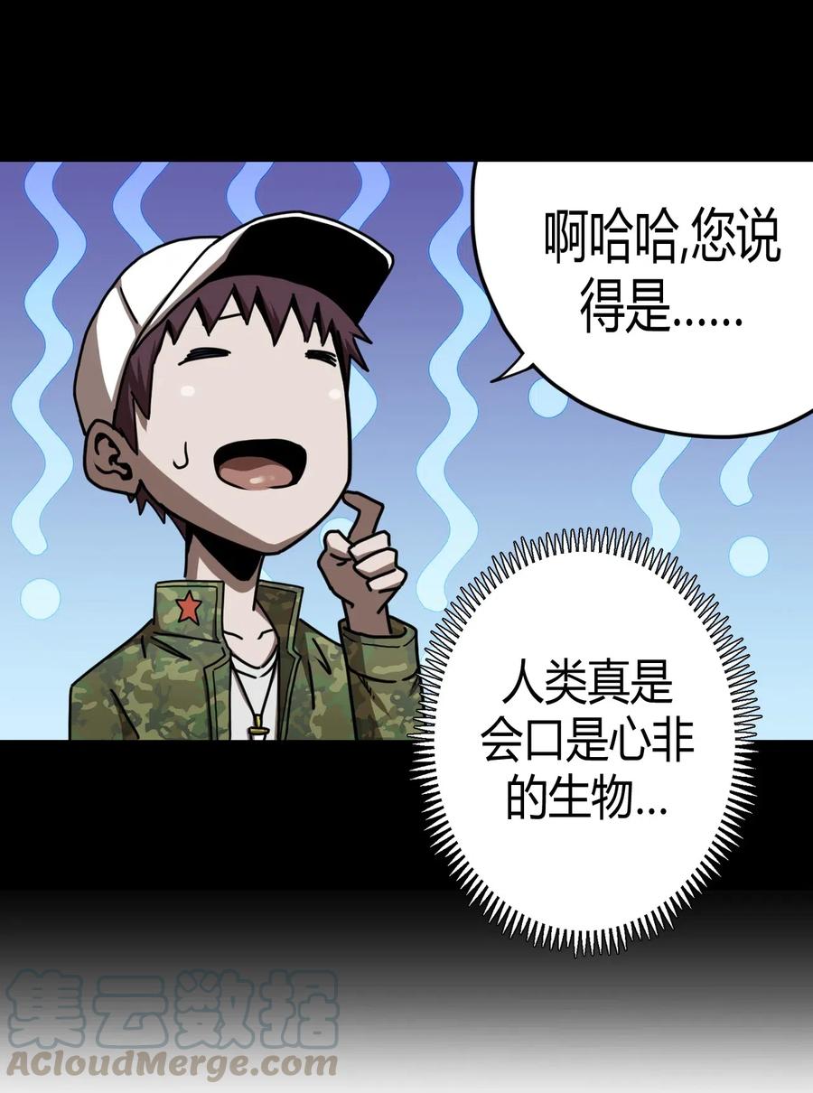 066话 启程·南部小村6