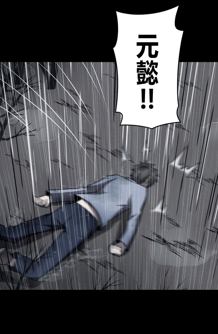 121话 老村长556