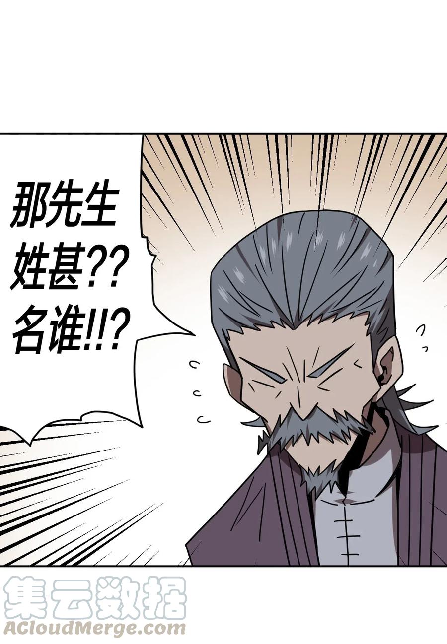 056 前往小镇15