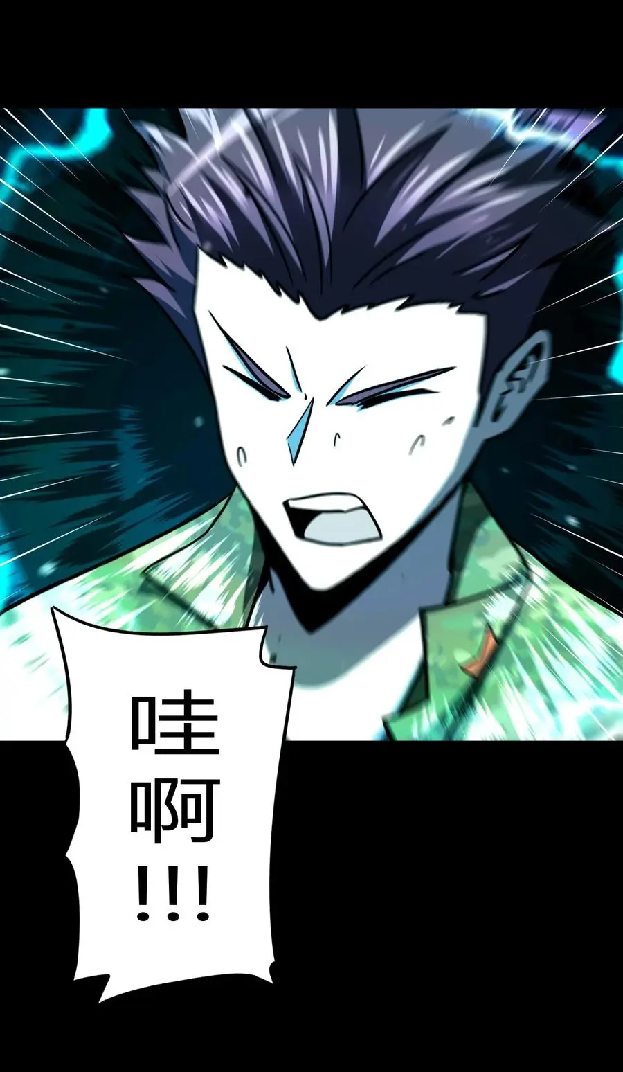 105话 老村长395