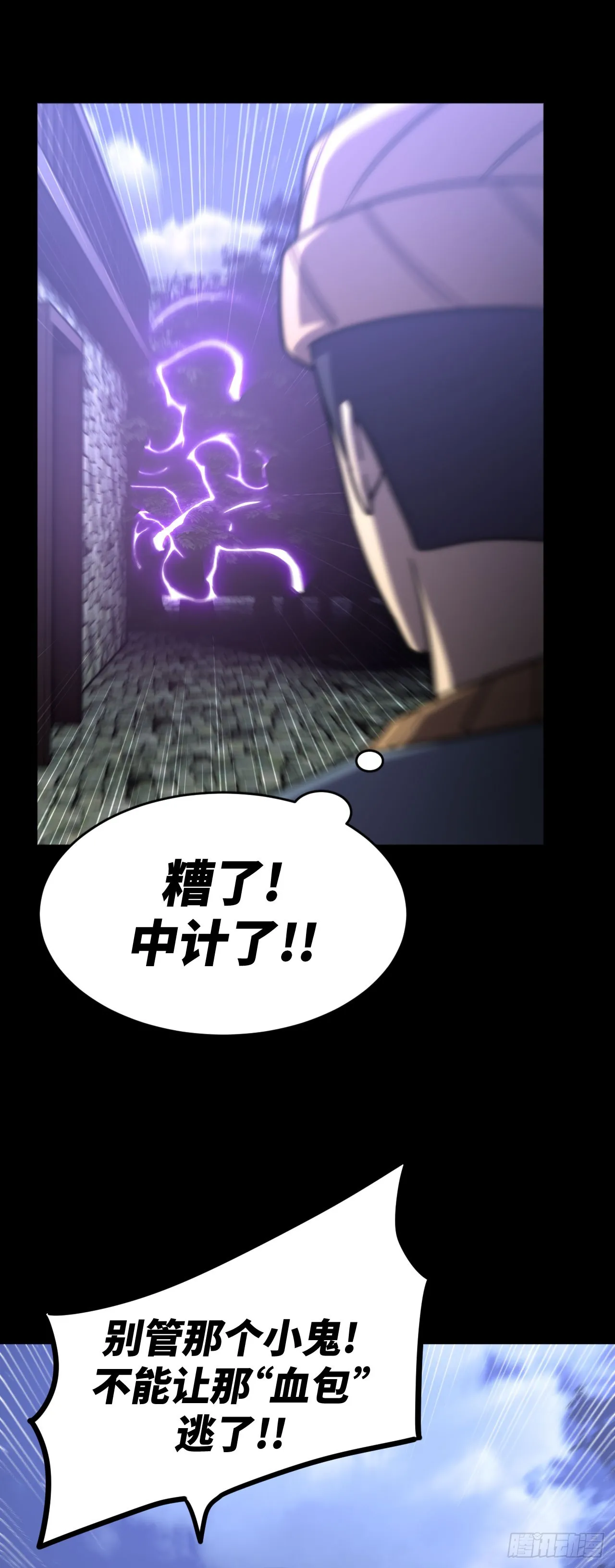 171话 苗疆篇3815