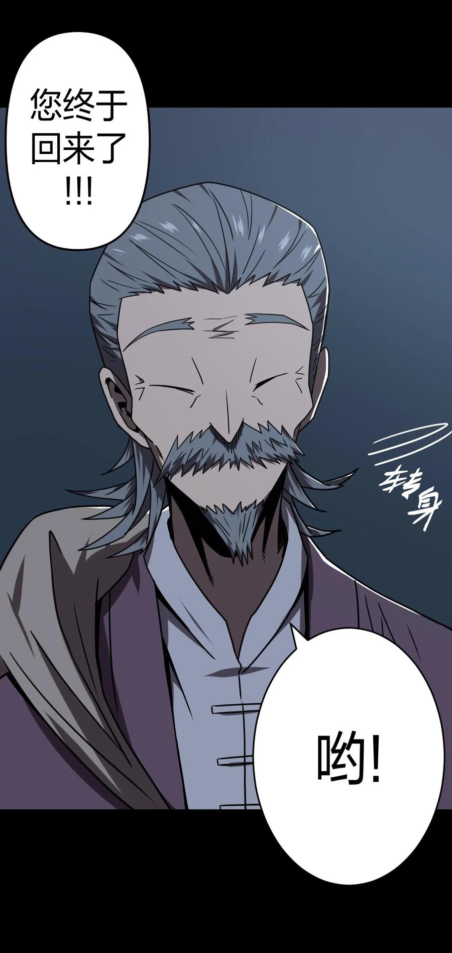 050 锁魂阵11