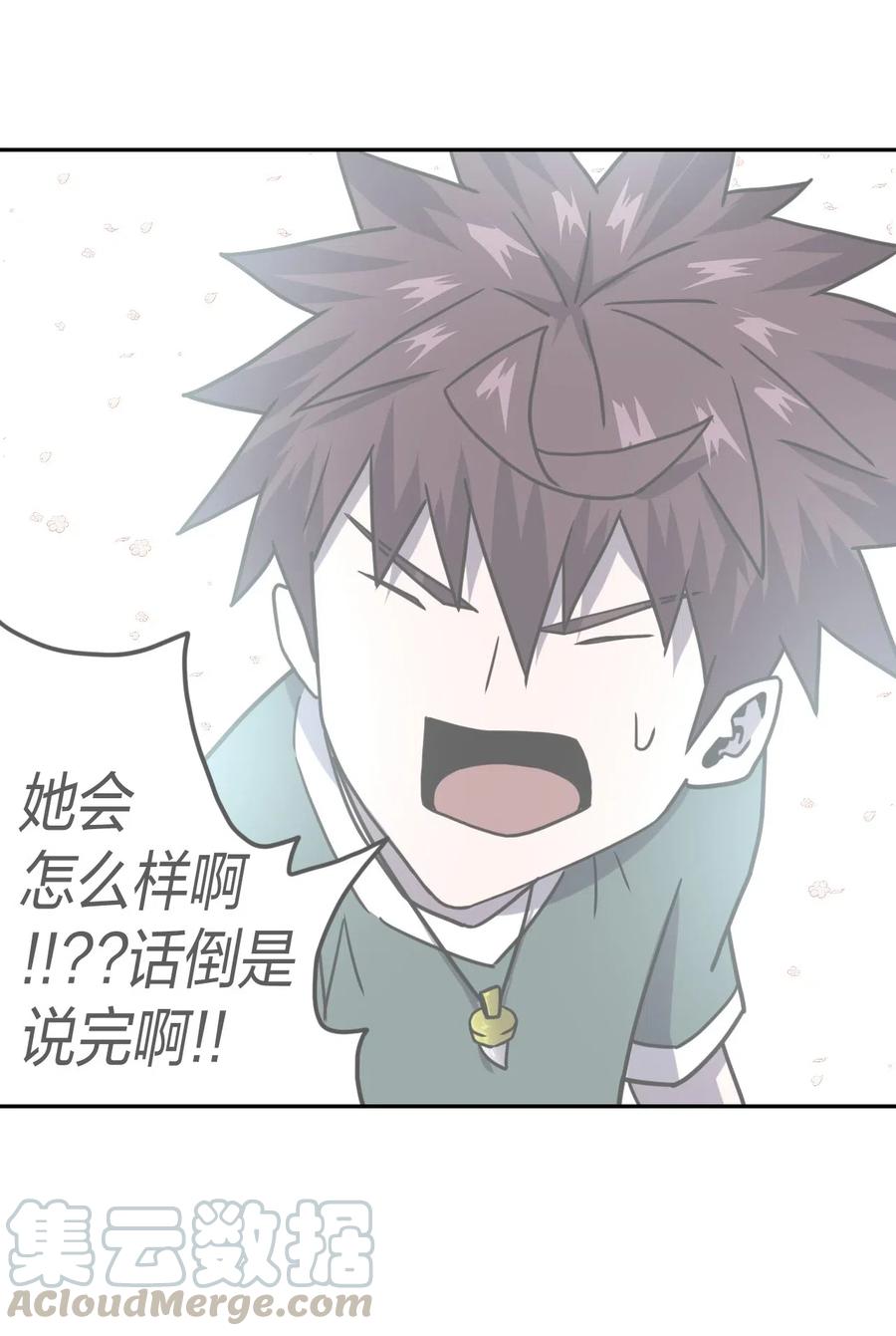 058 魂飞魄散24