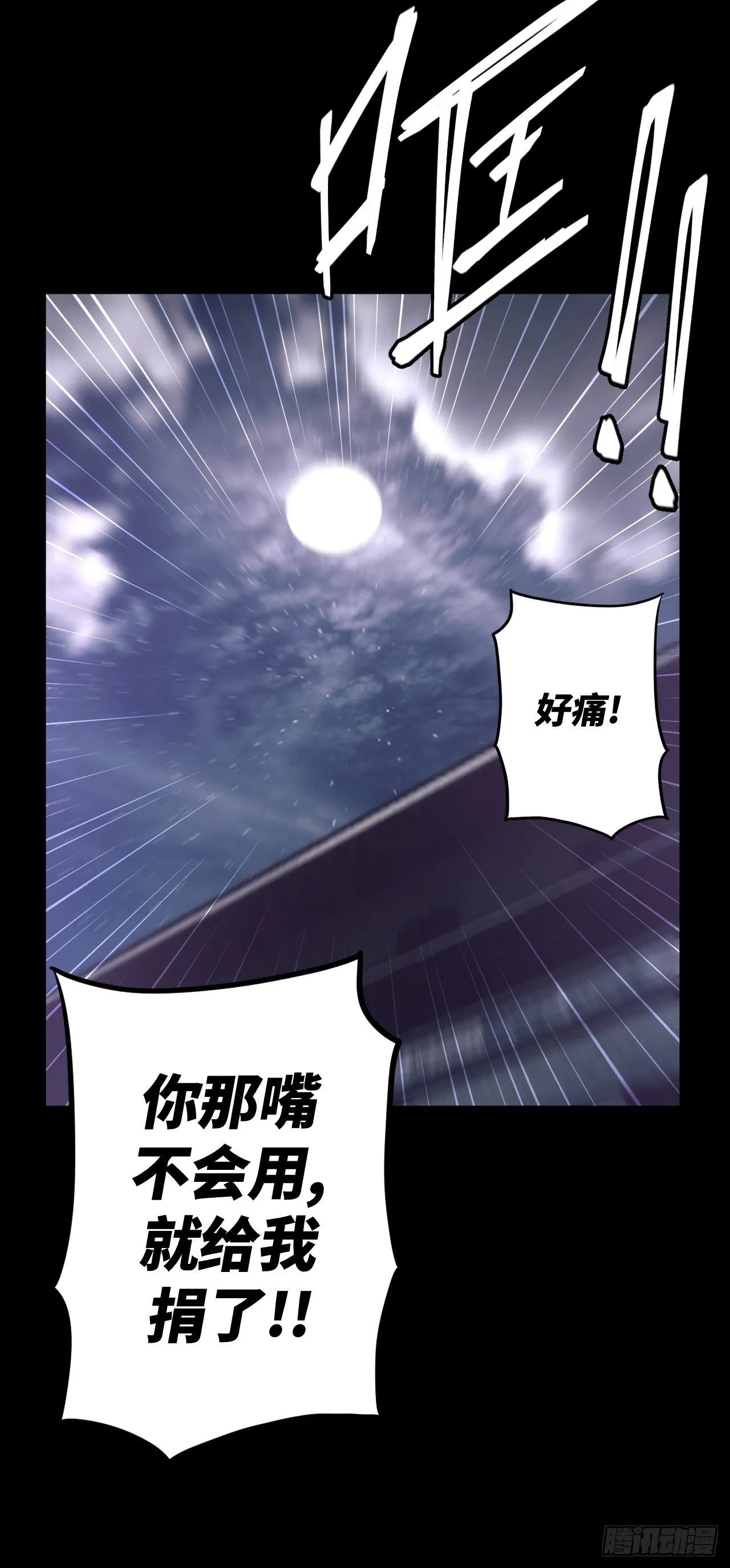165话 苗疆篇3214