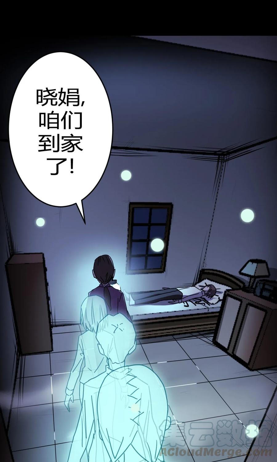 061 魂魄归位15