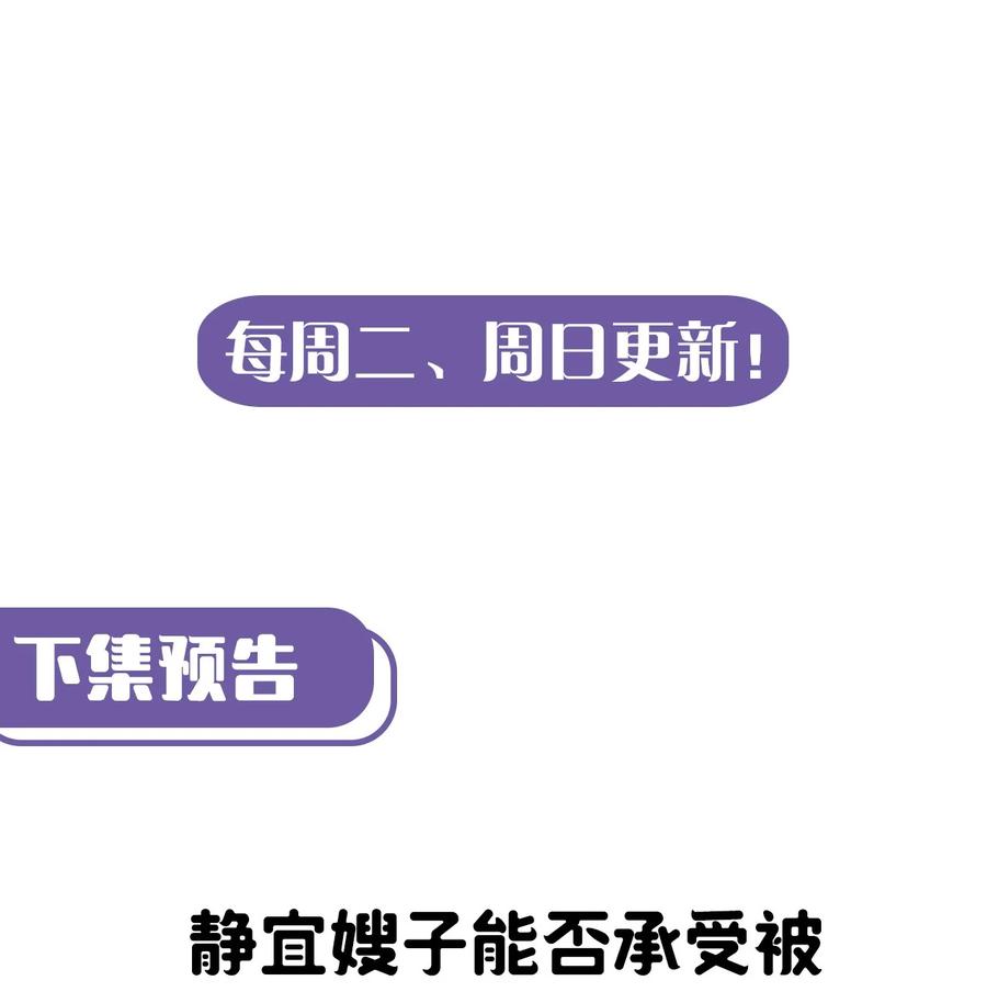 102话 老村长3643