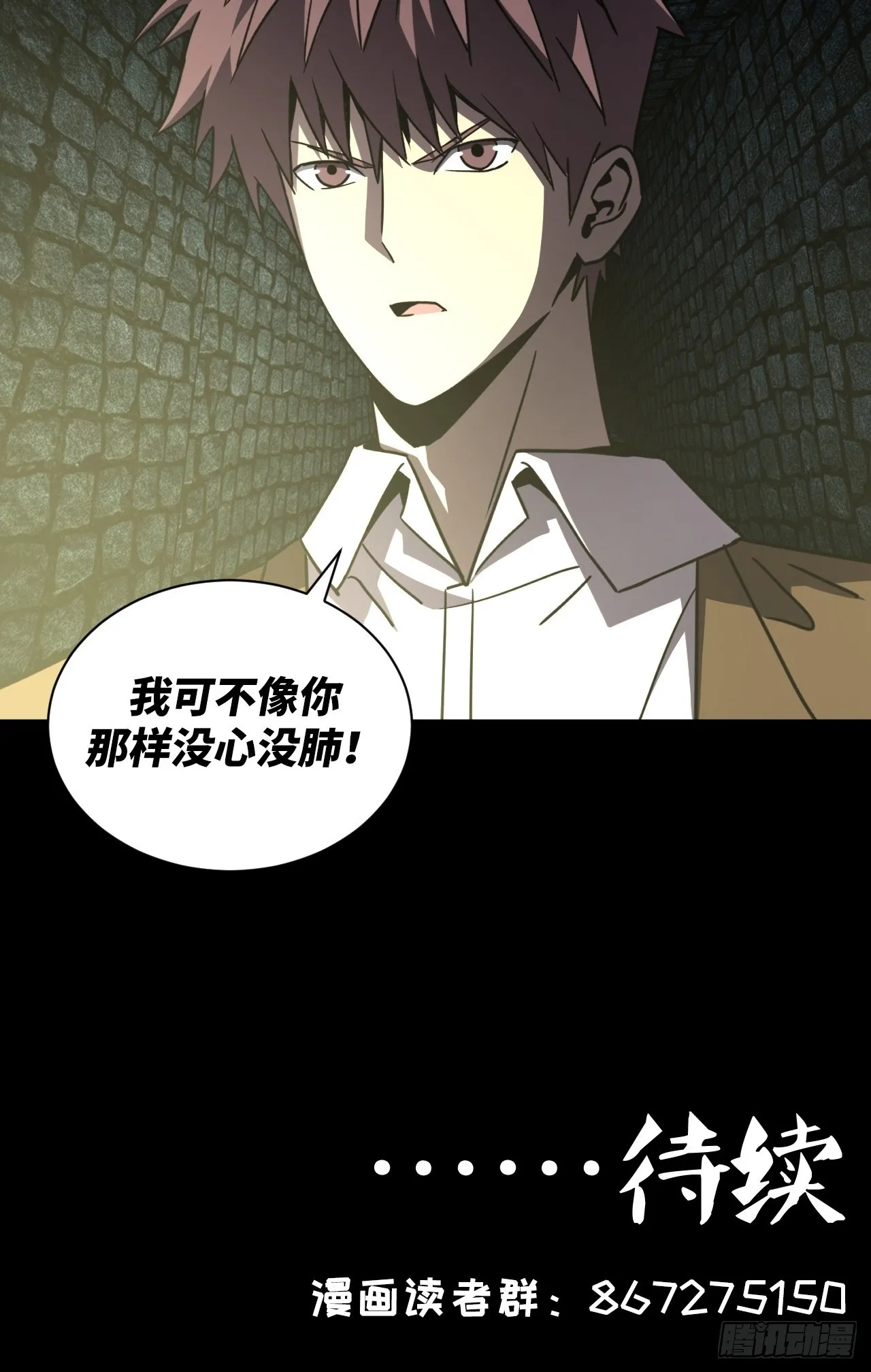178话 苗疆篇4546