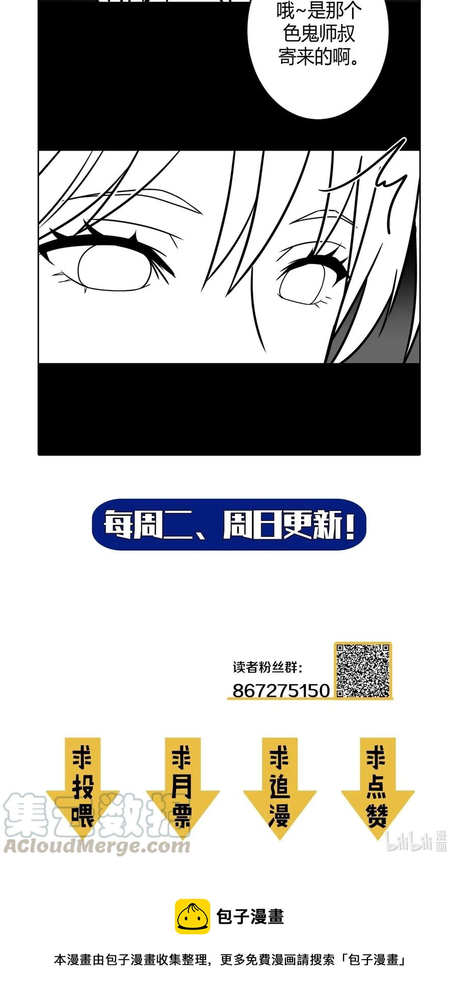 064（上） 好个大师兄！38