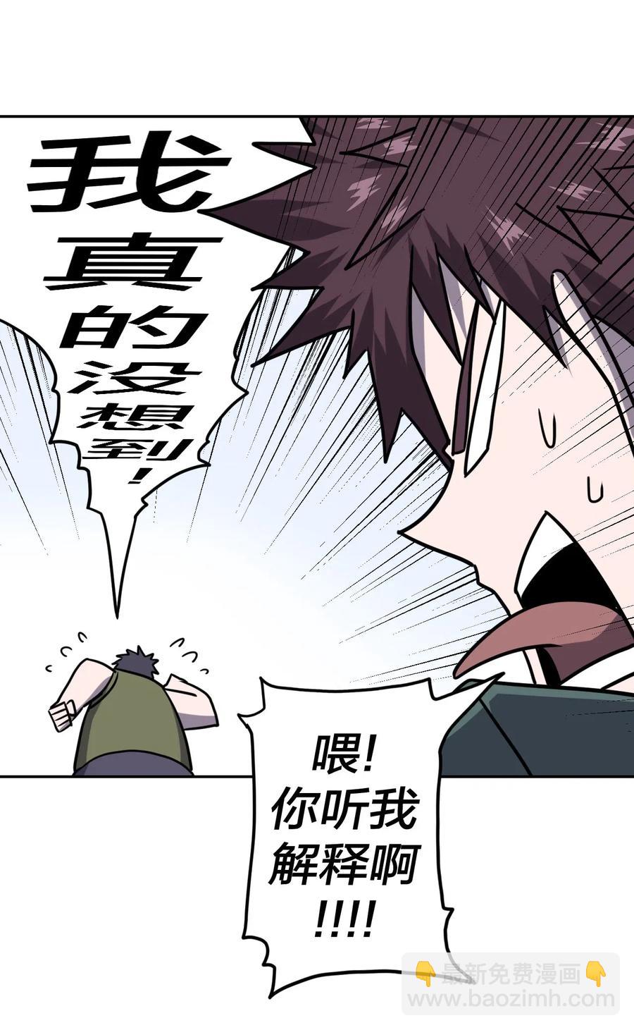 052 认了师父37