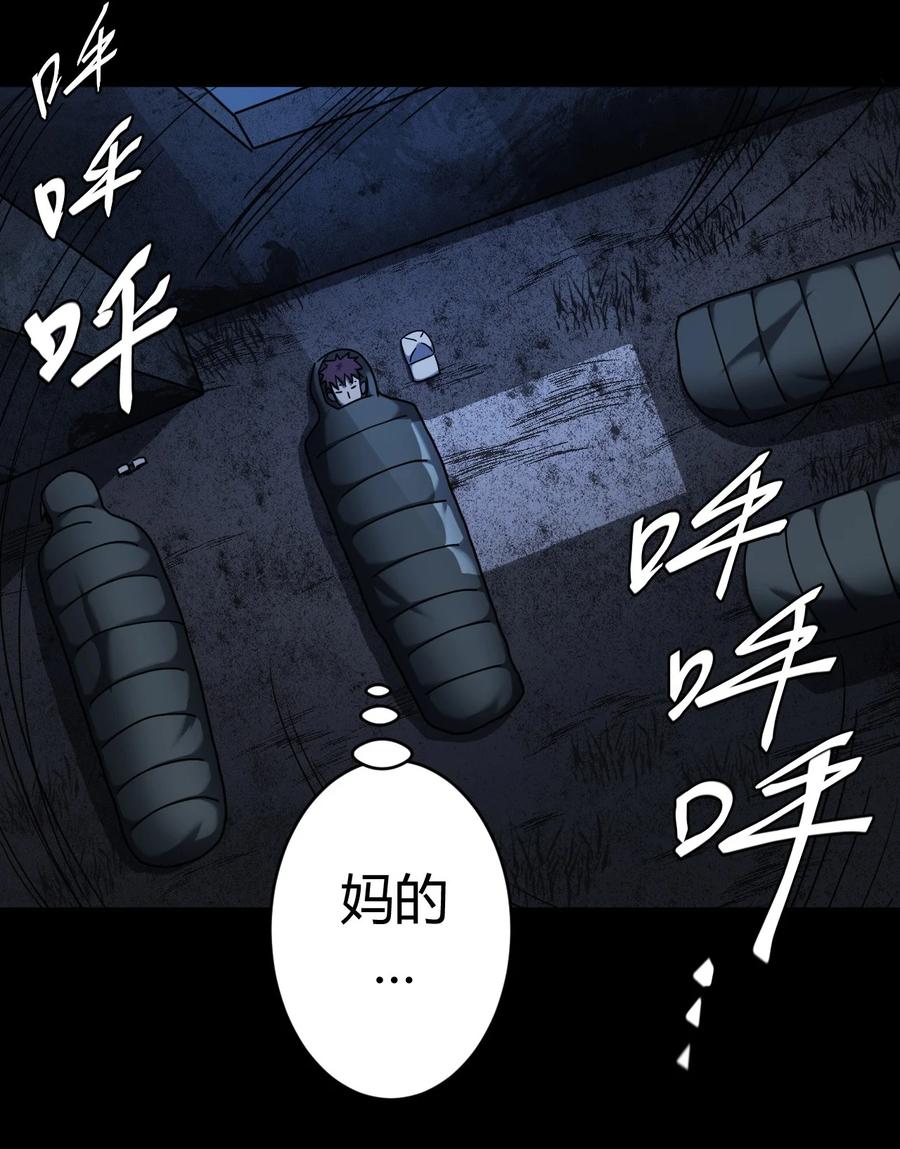 084话 老村长1837