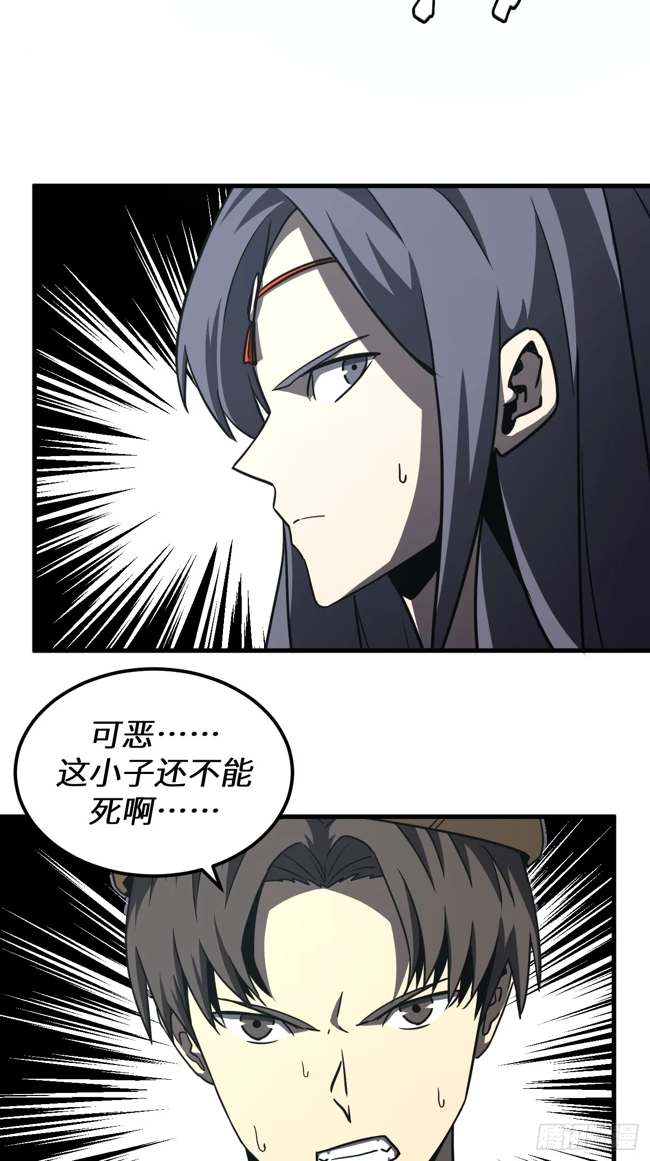 166话 苗疆篇3316