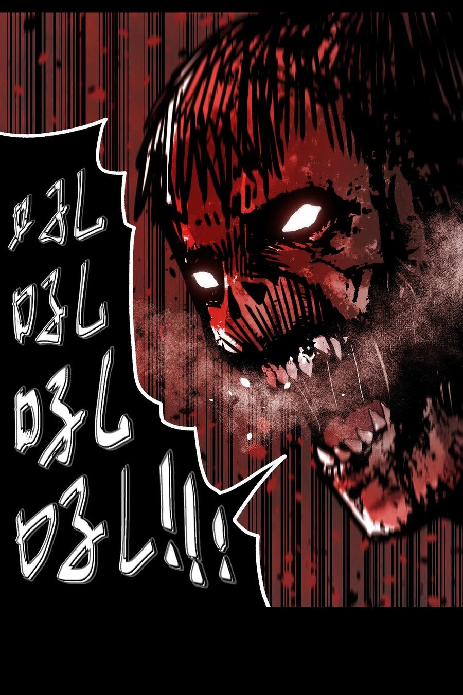 110话 老村长44+公告29