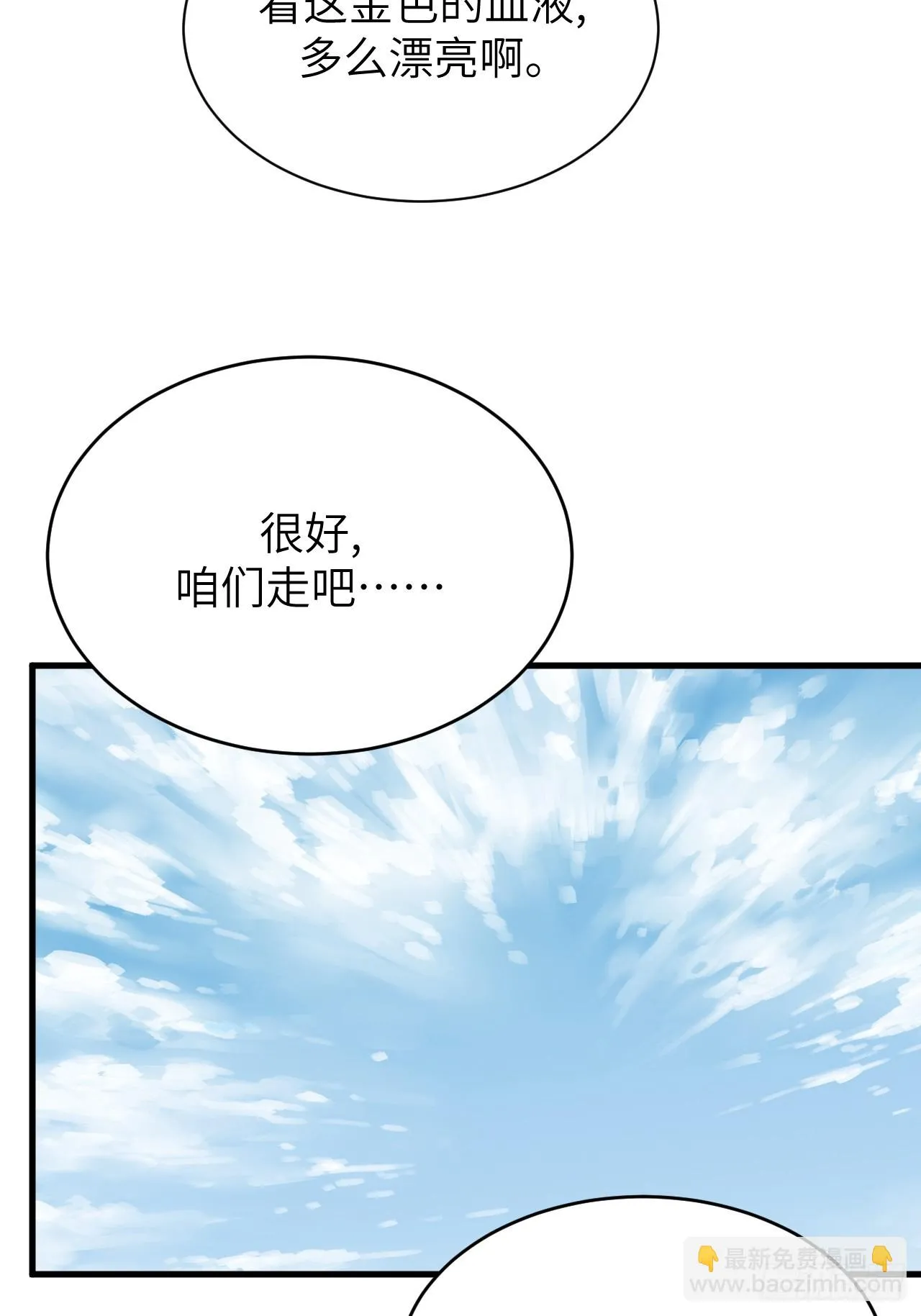 166话 苗疆篇3335