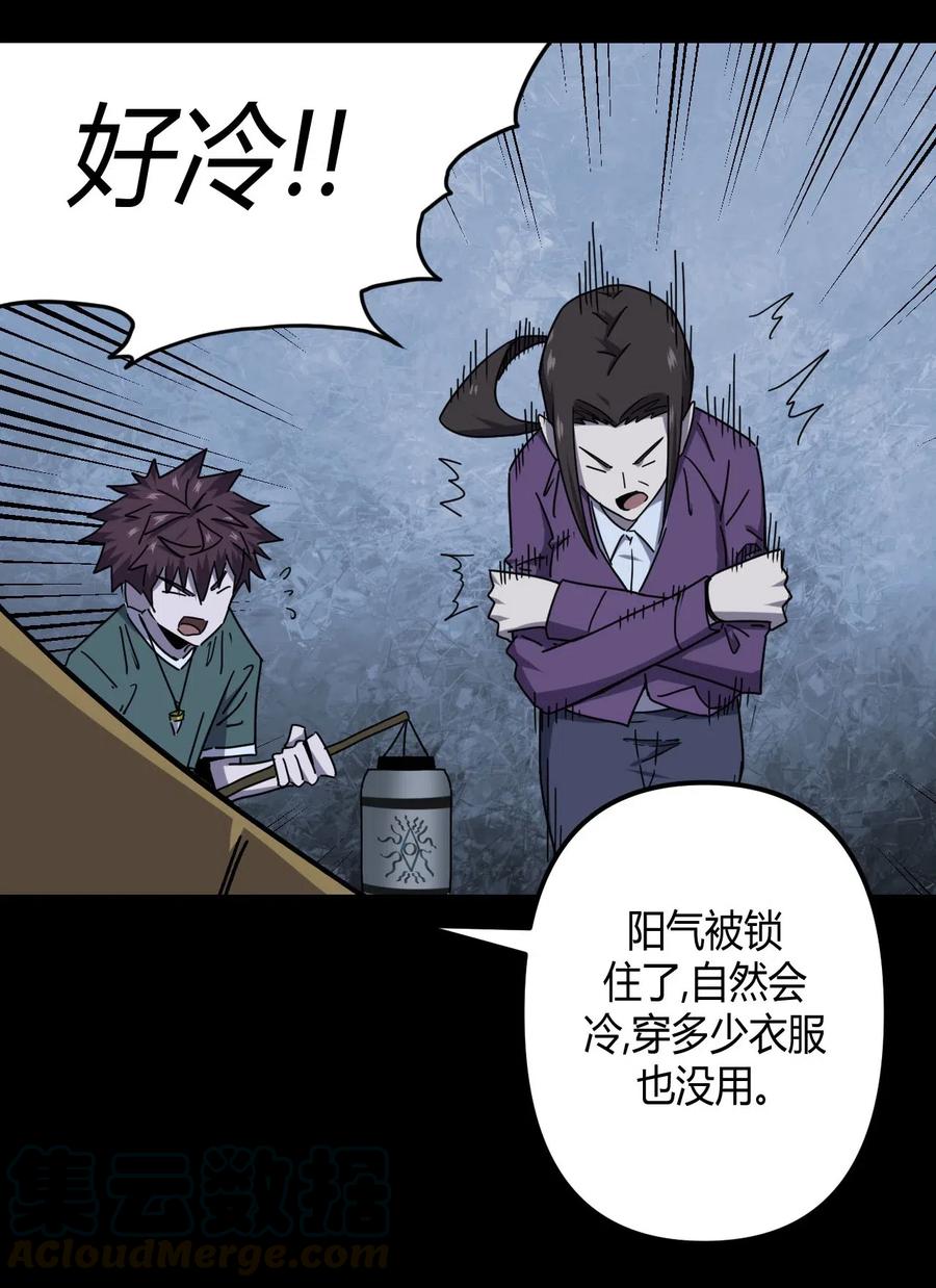 060 喊魂（2）6
