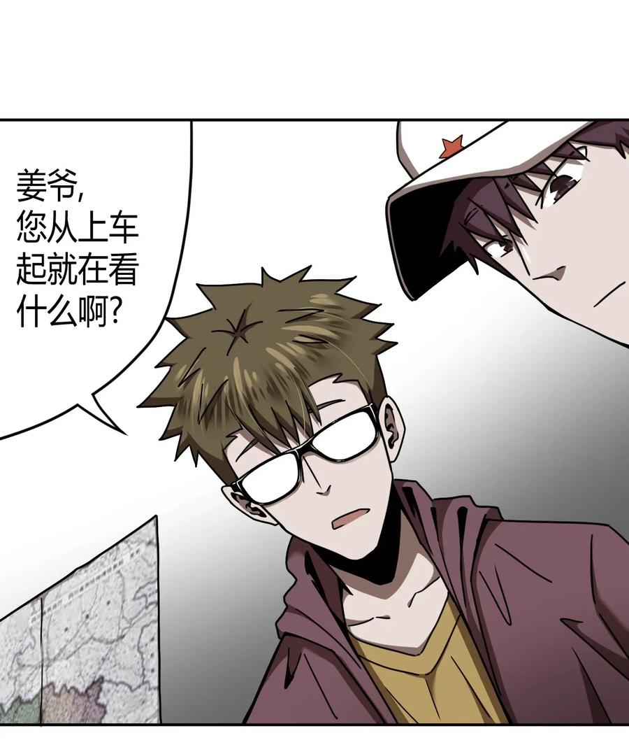 066话 启程·南部小村17